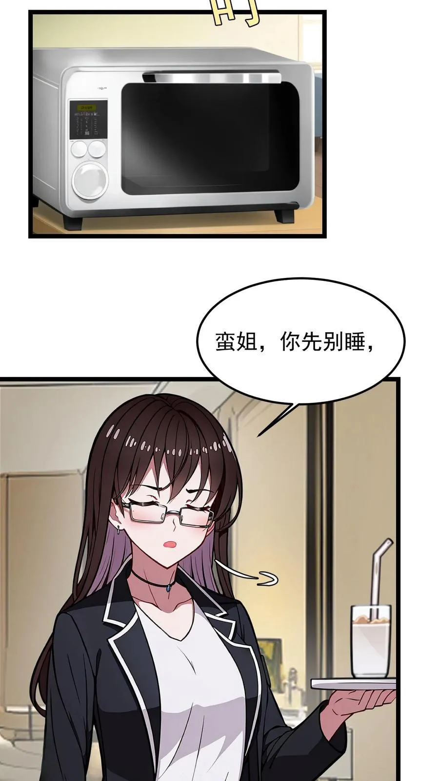 第58话15