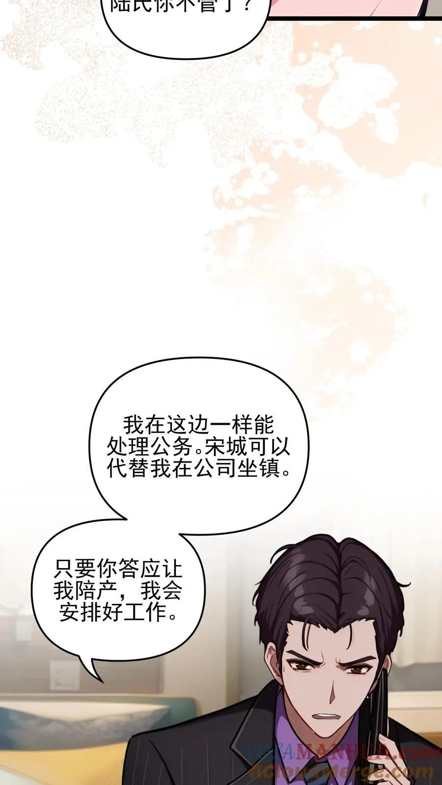 第115话12