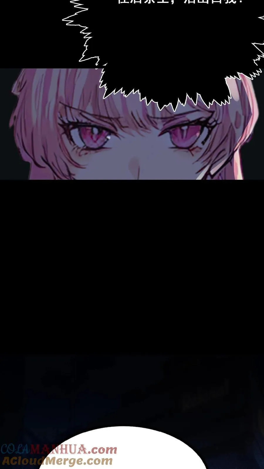 第13话6