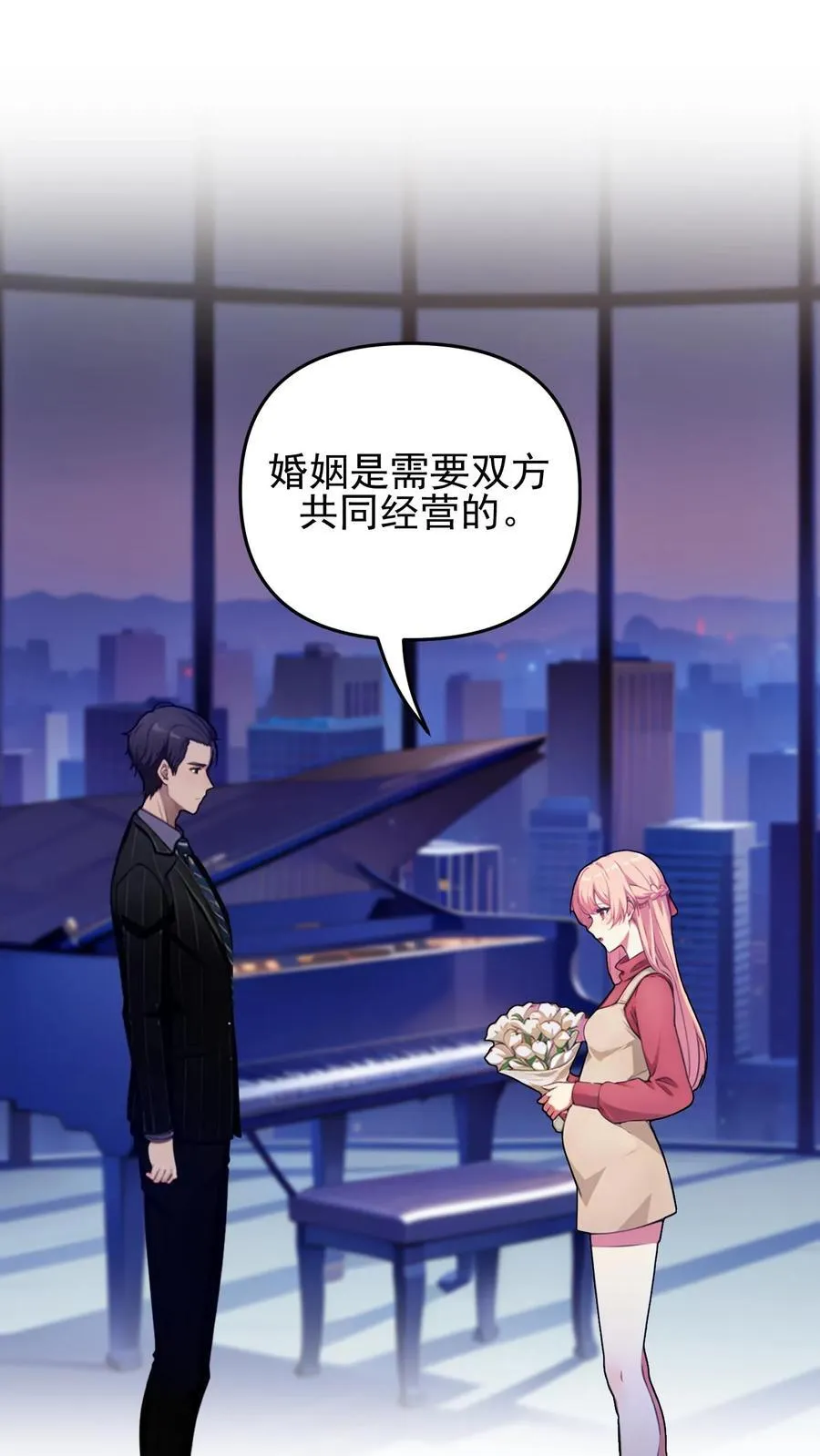 第126话28