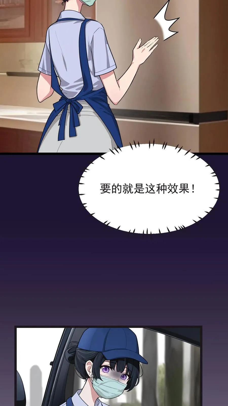 第58话11