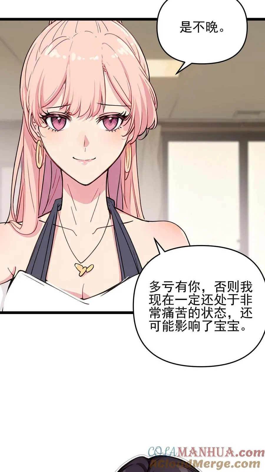 第83话6