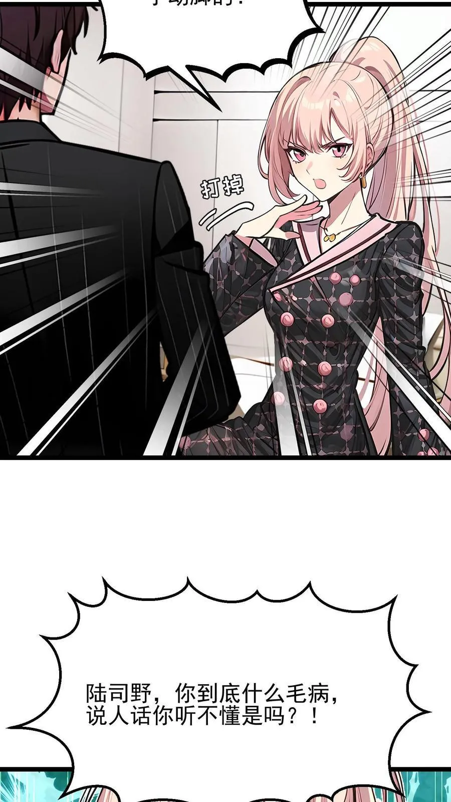 第31话15