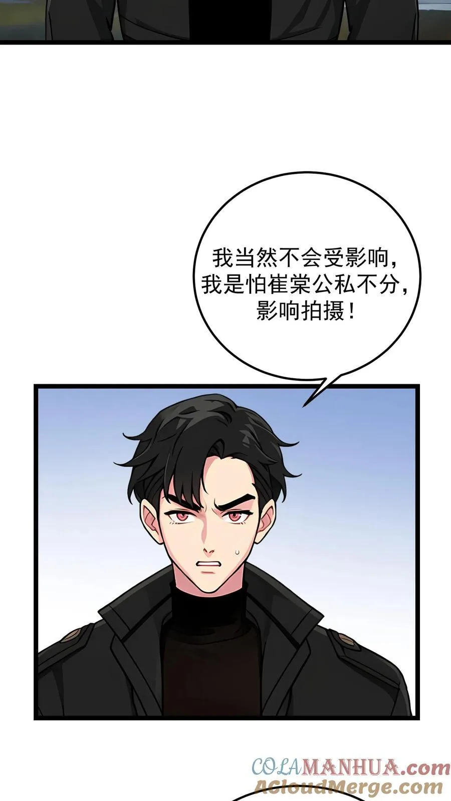 第112话10
