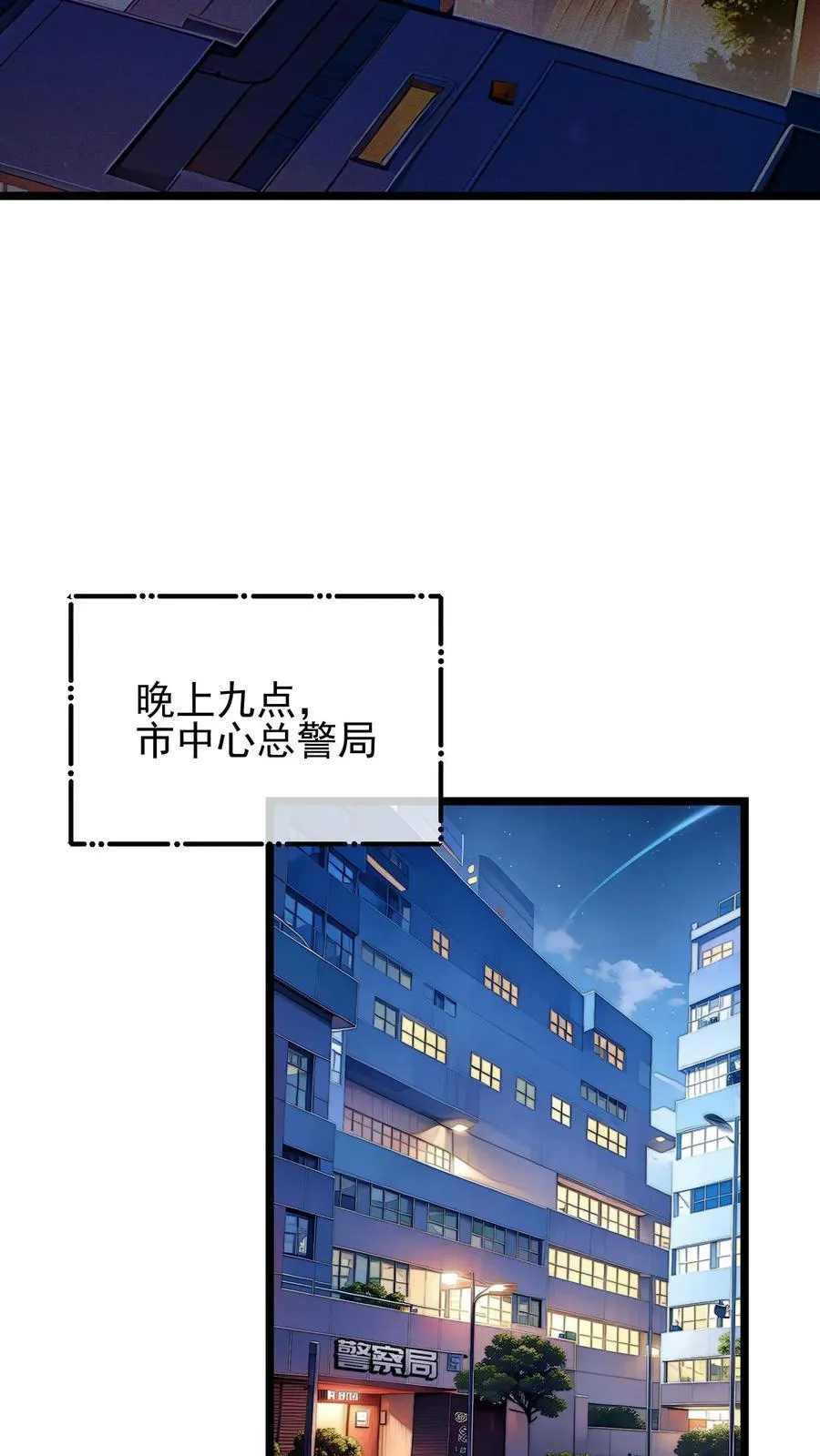 第62话9
