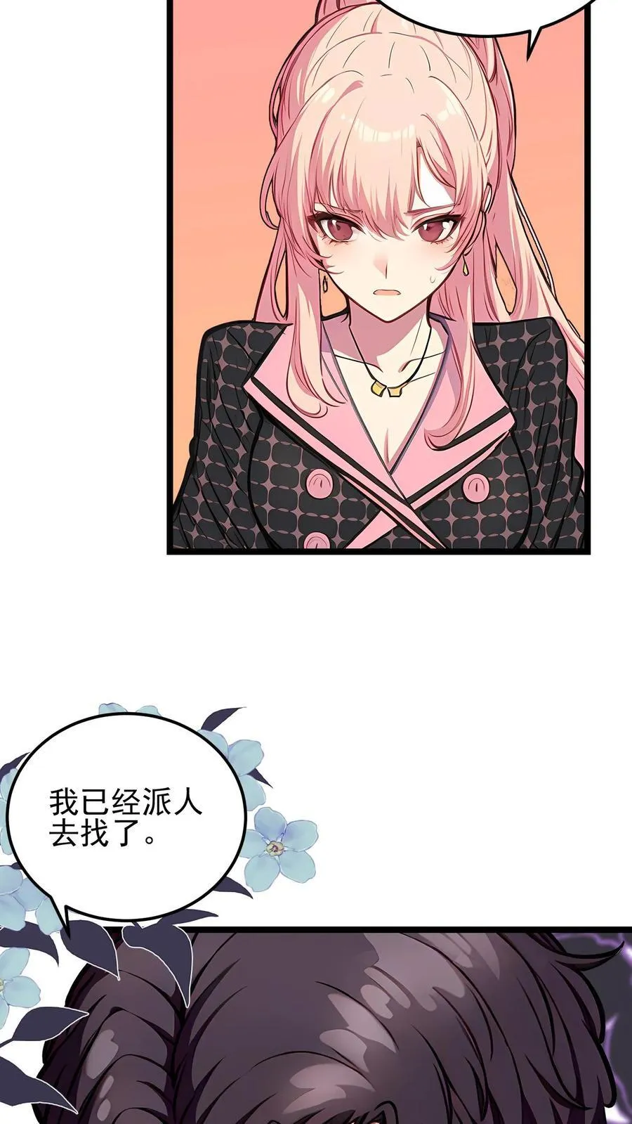 第59话21