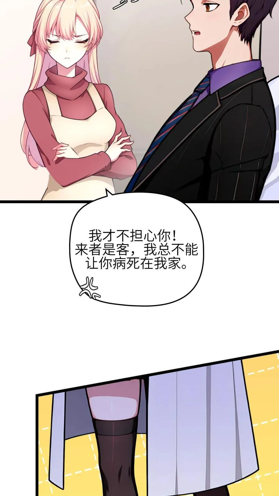 第129话19