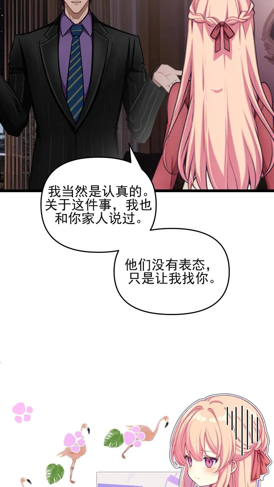 第126话13
