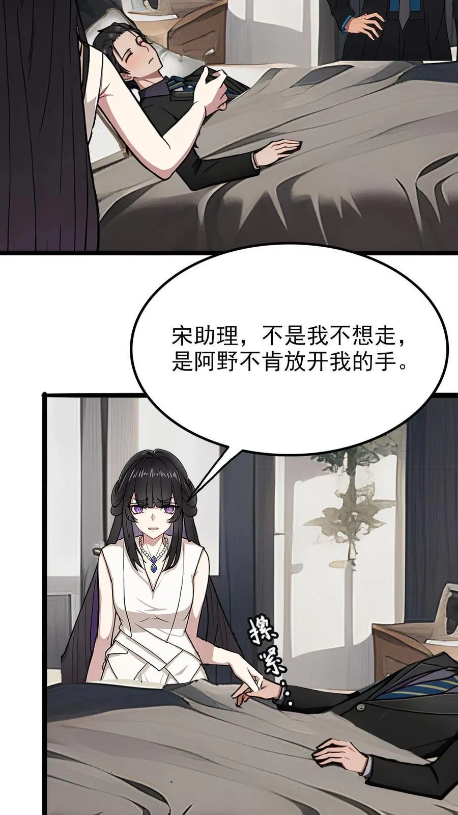 第21话15