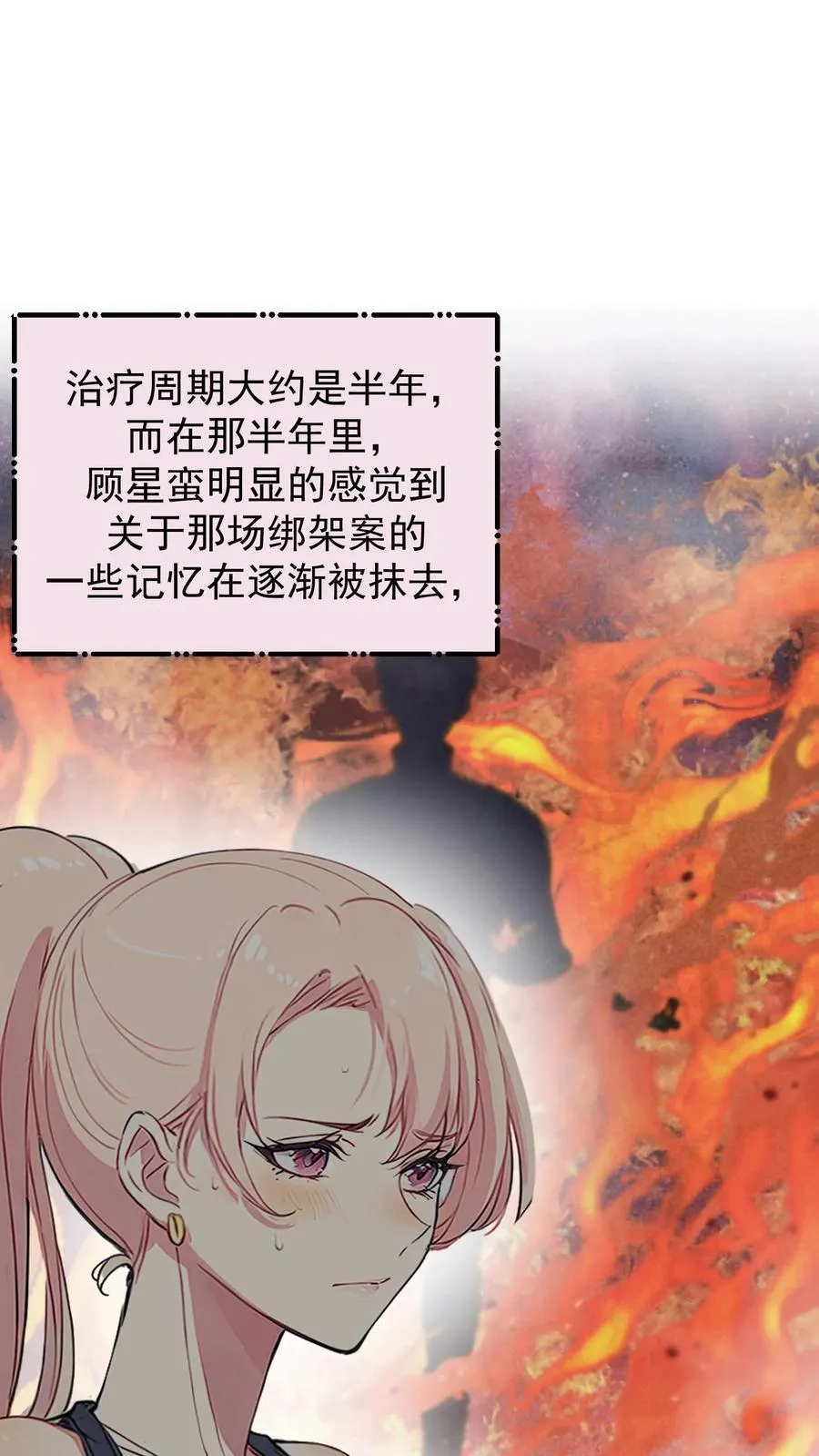 第74话3