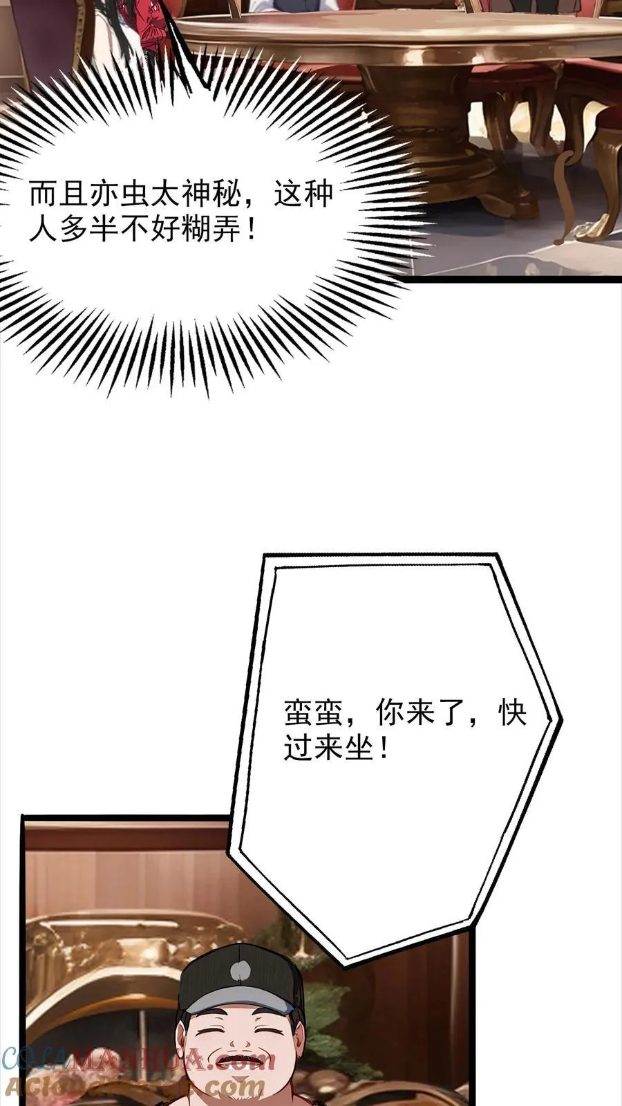 第10话14