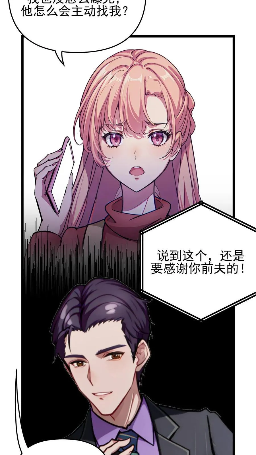 第123话11