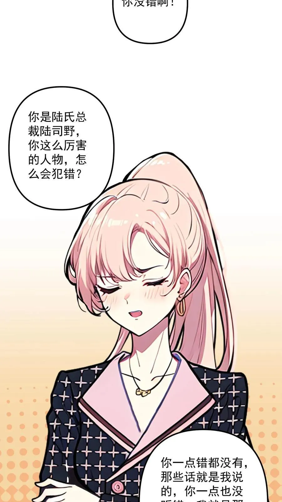 第50话13
