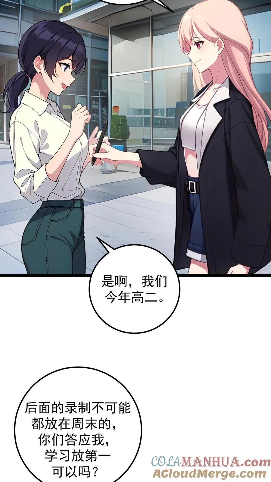 第136话6