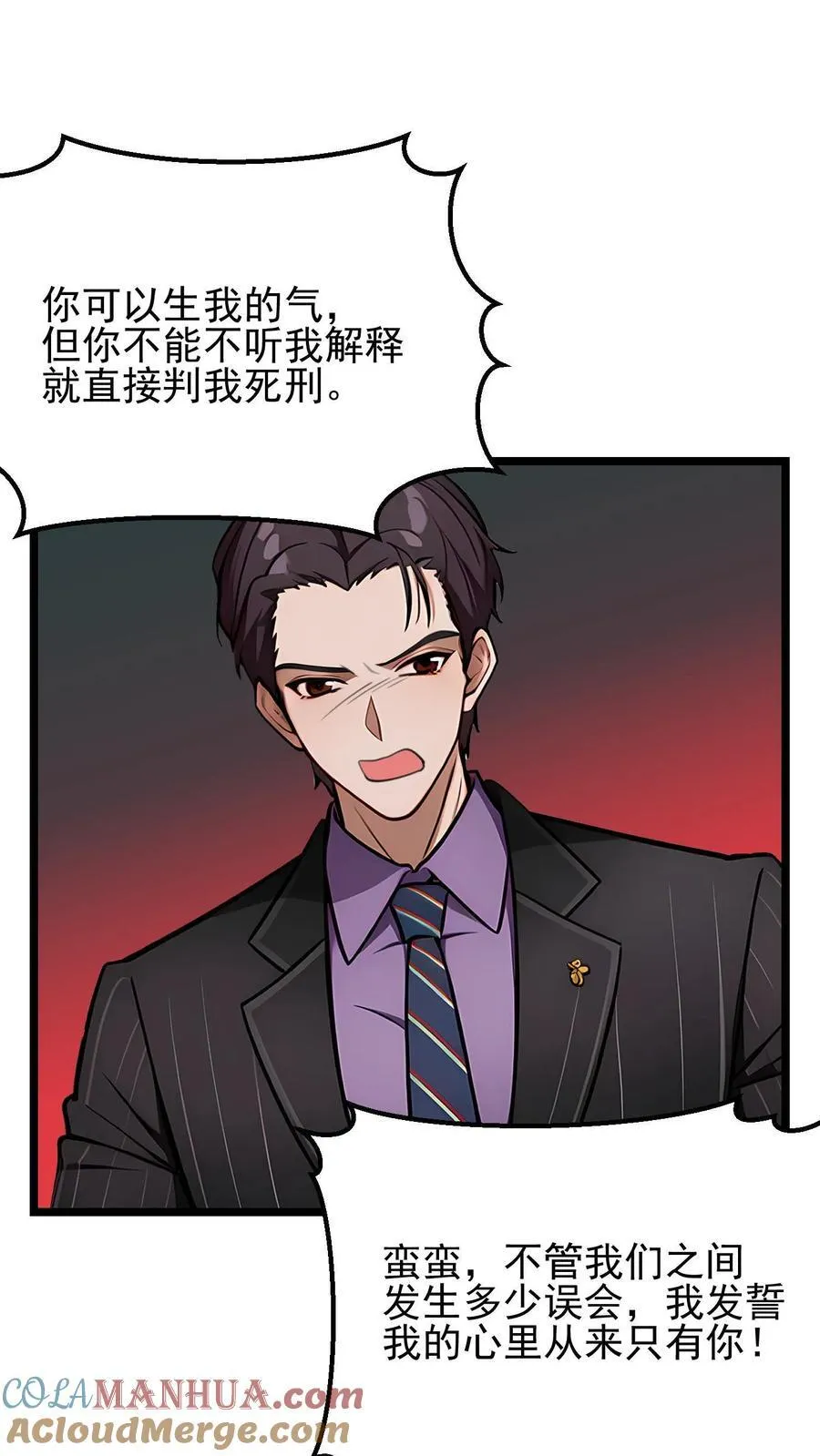 第31话24
