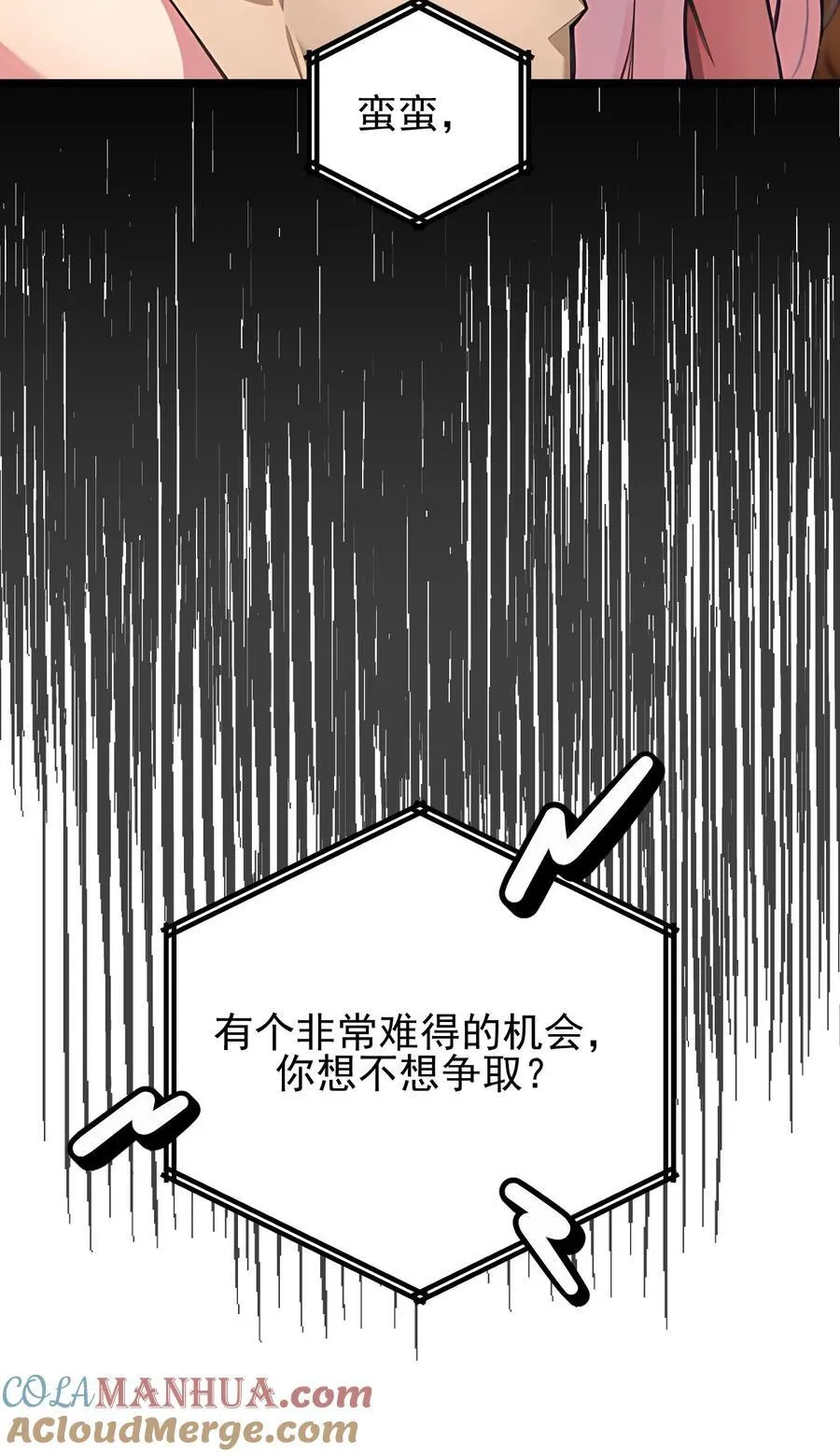 第122话26