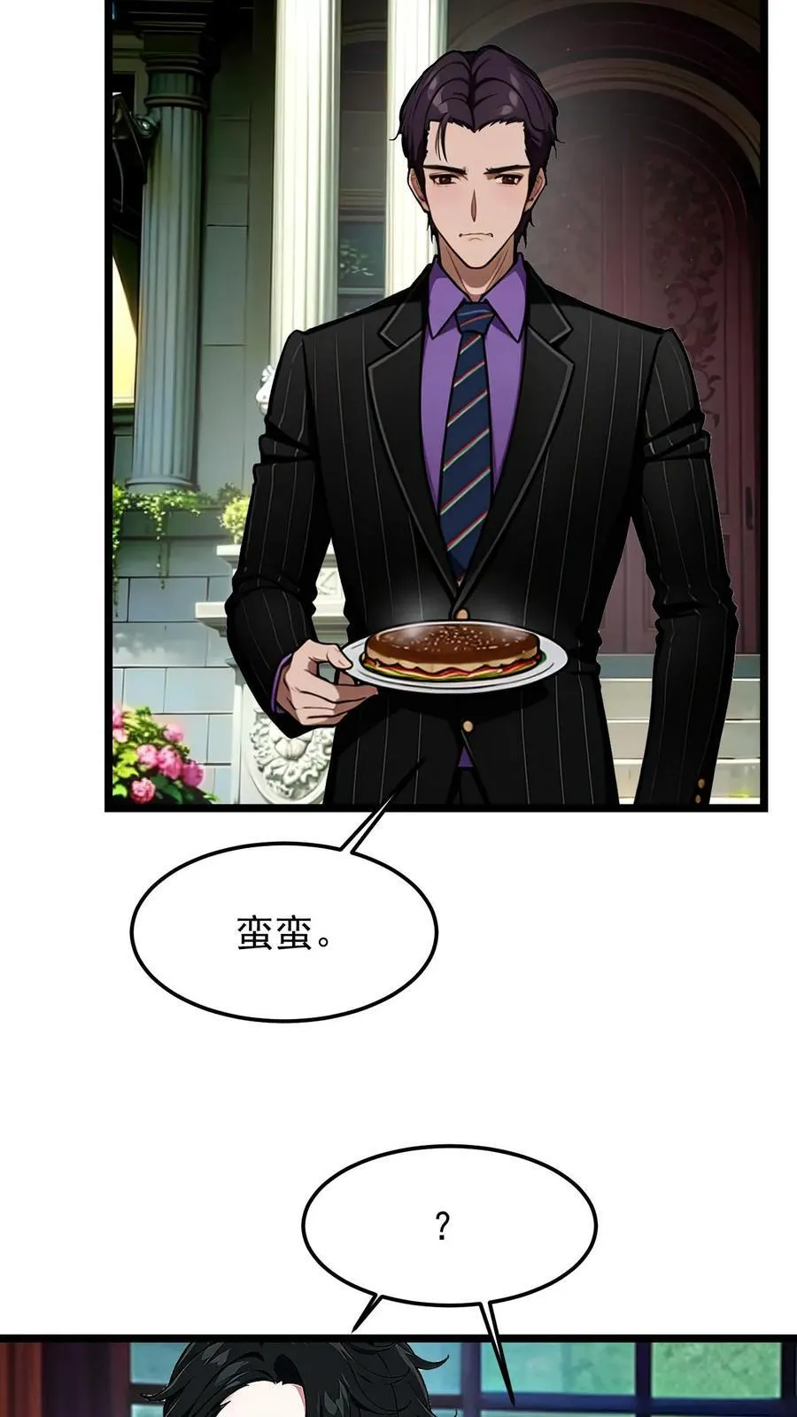 第55话5