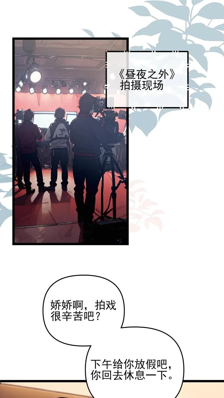 第71话15