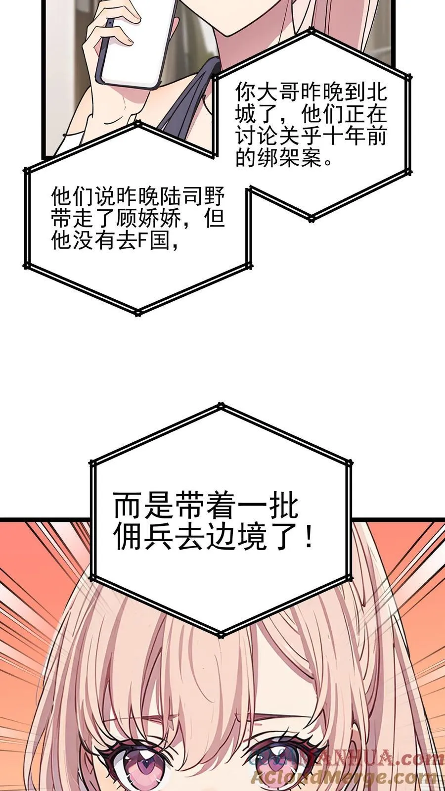 第91话20