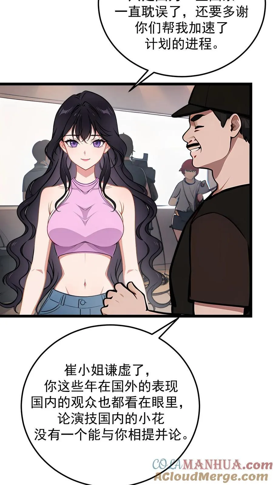 第112话2