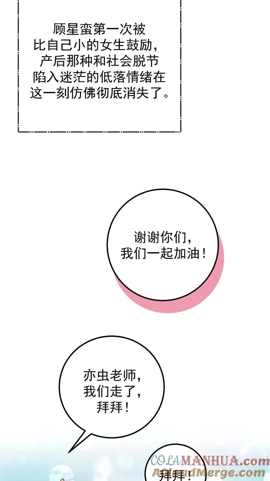 第136话12