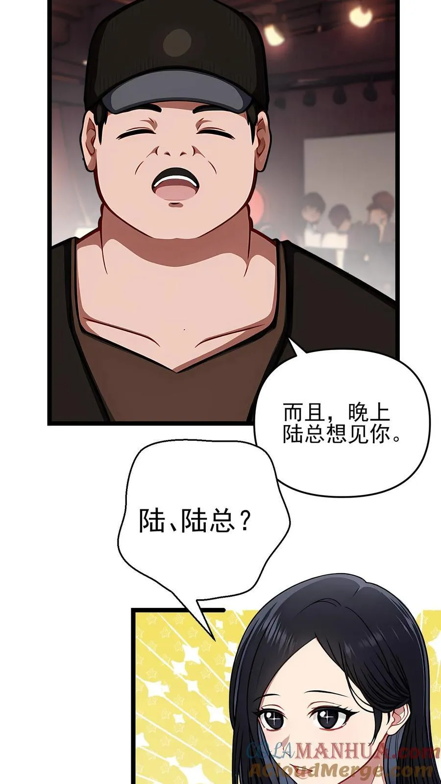 第71话18