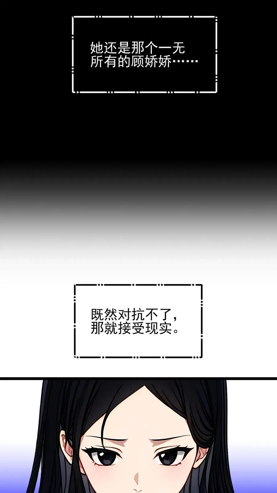 第94话23
