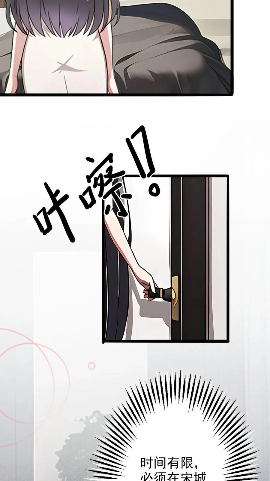 第21话19