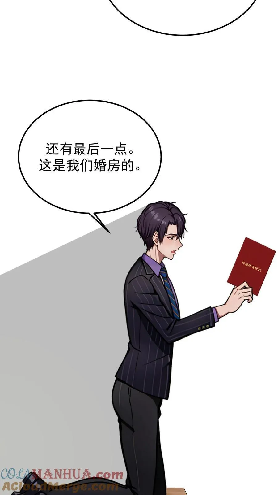 第67话20