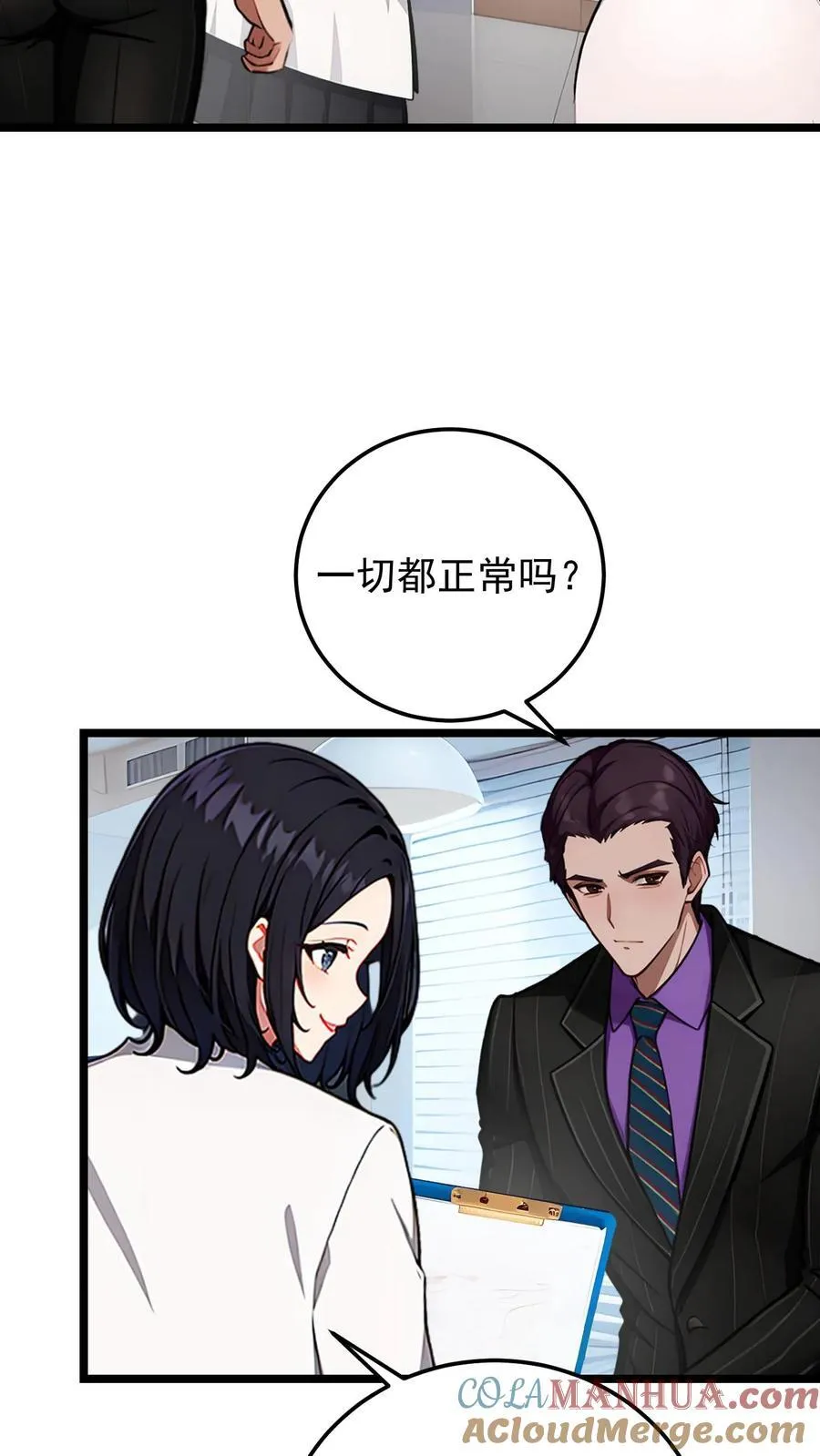 第120话14