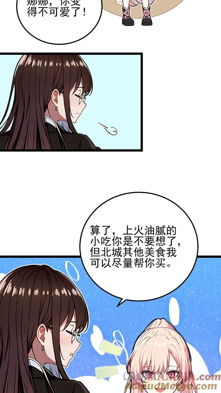 第30话6