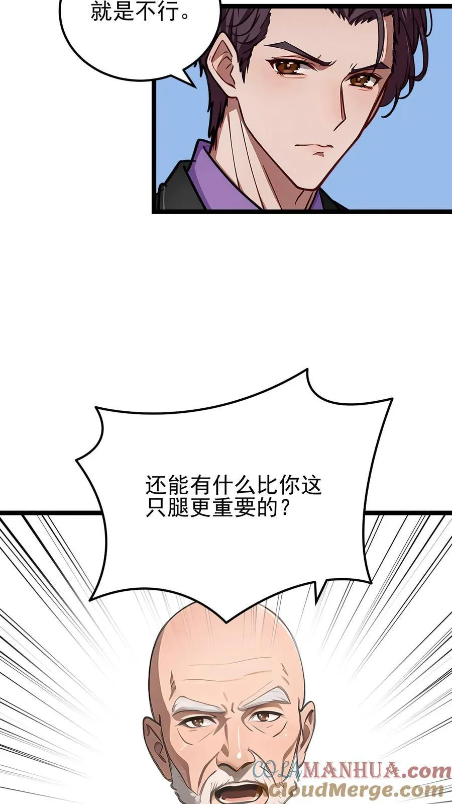 第40话20