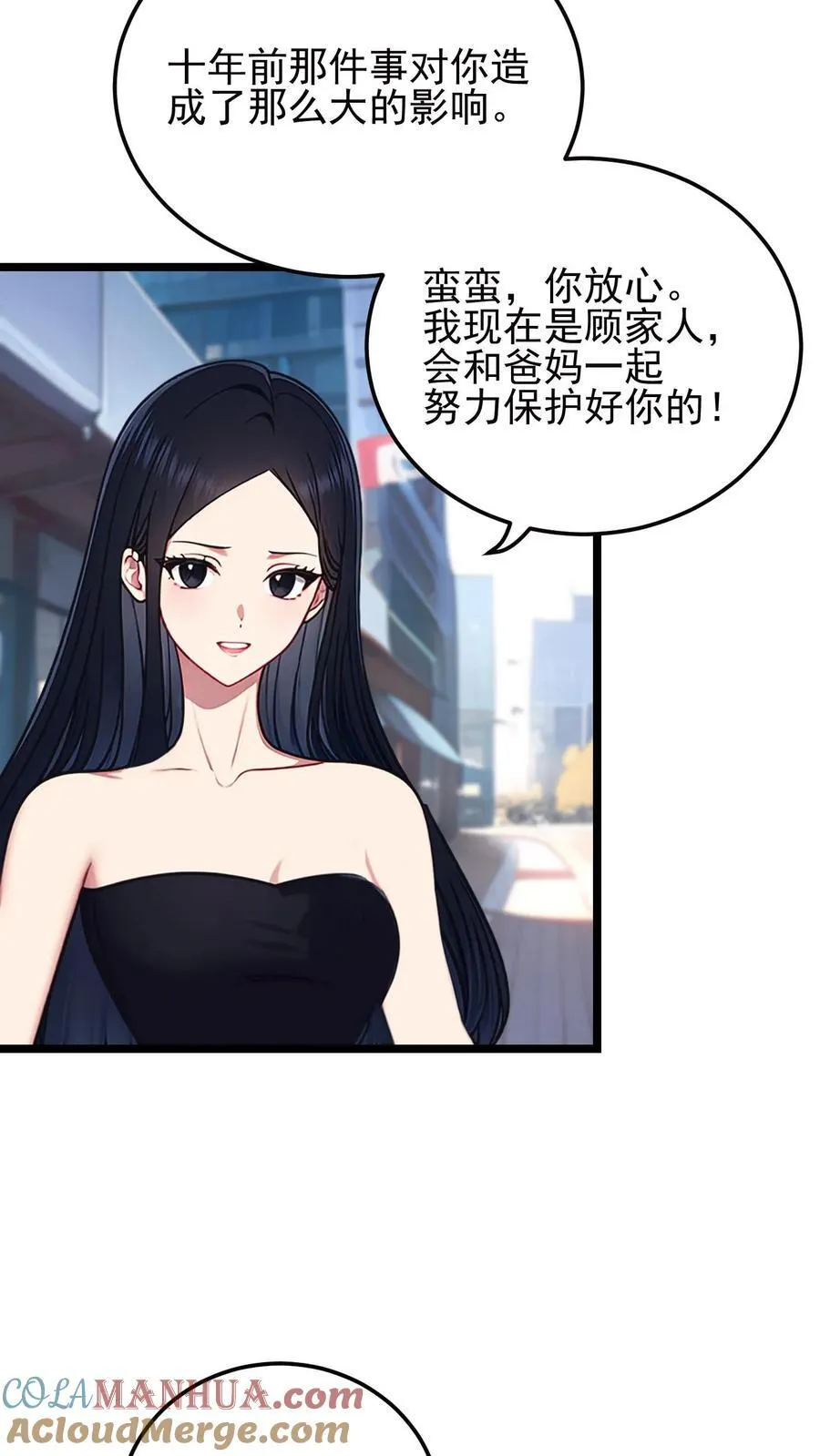 第34话2
