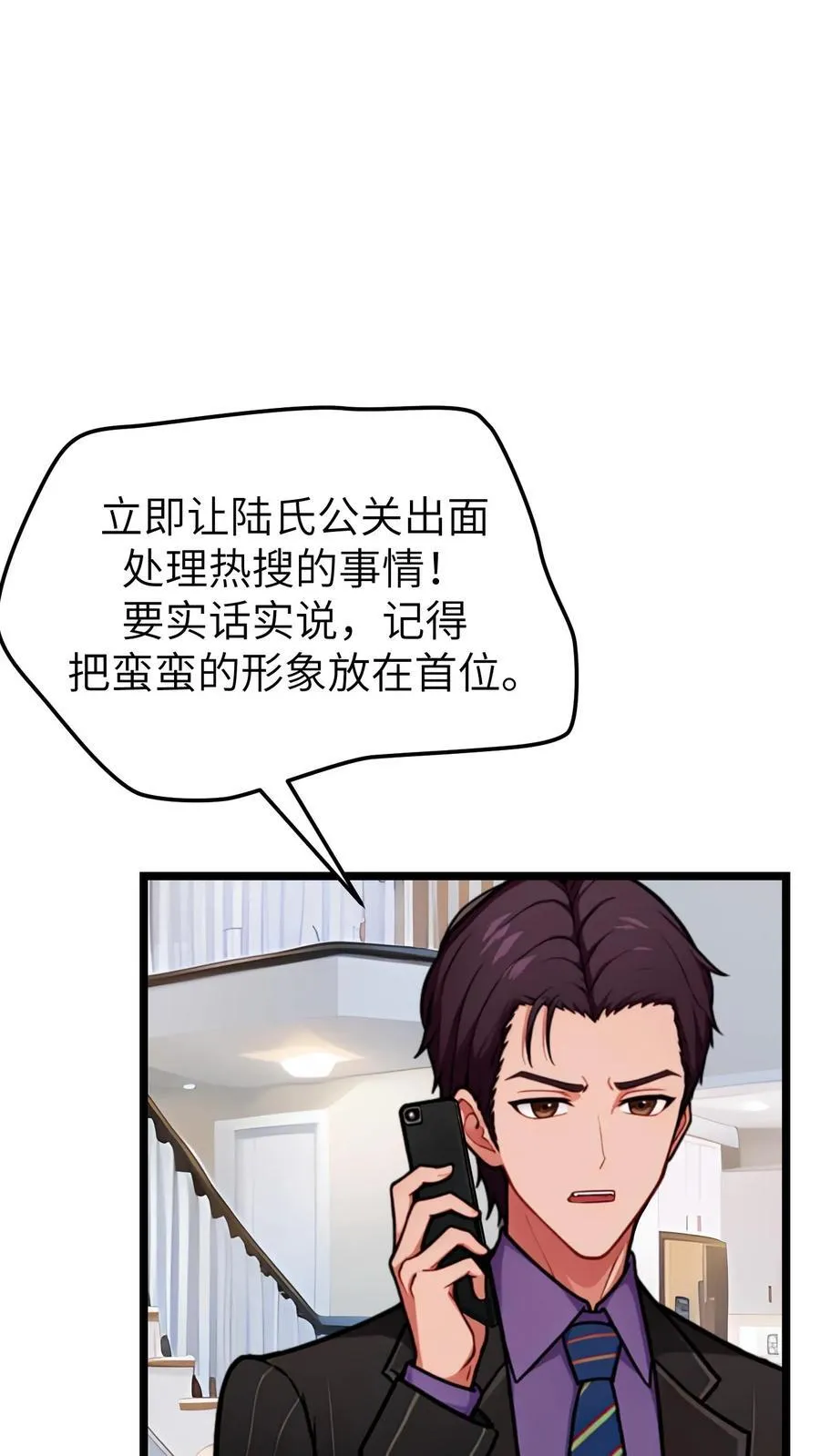 第143话3