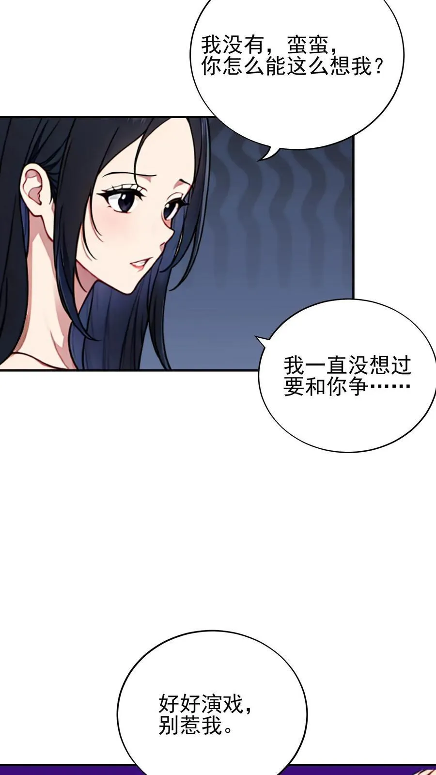 第42话17