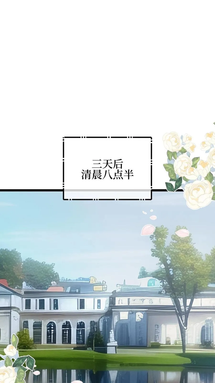 第118话27