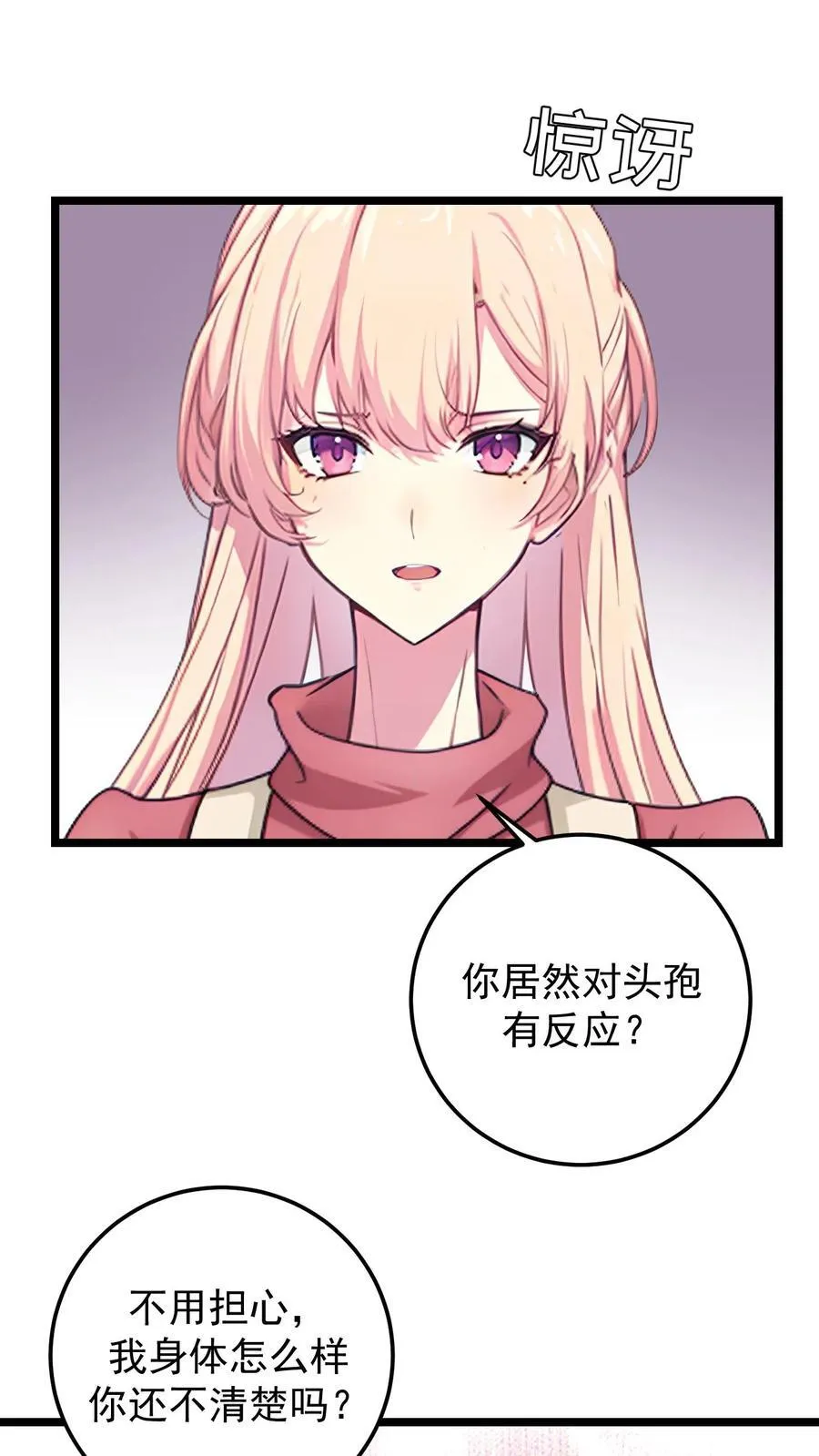 第133话13