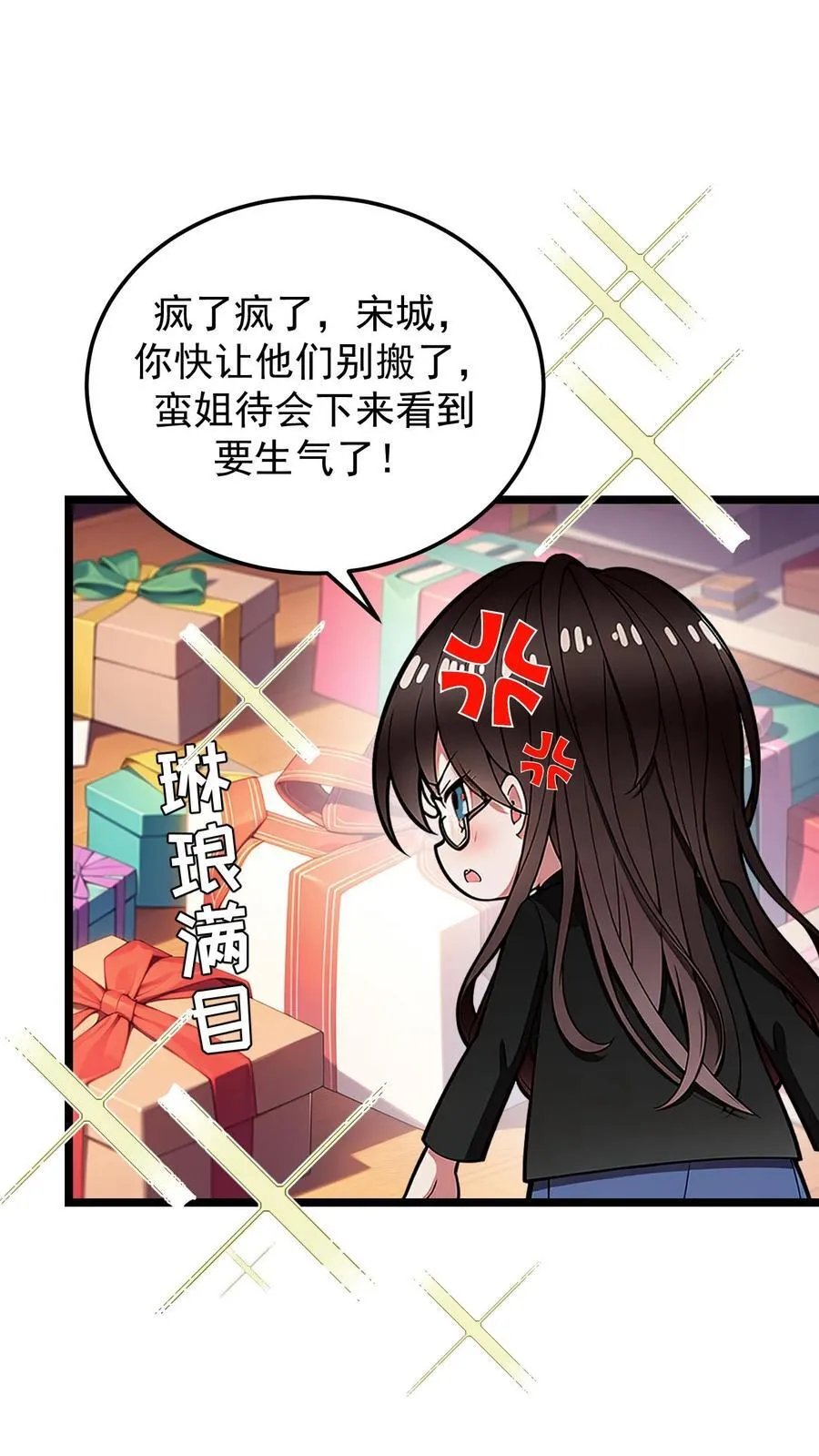 第74话15