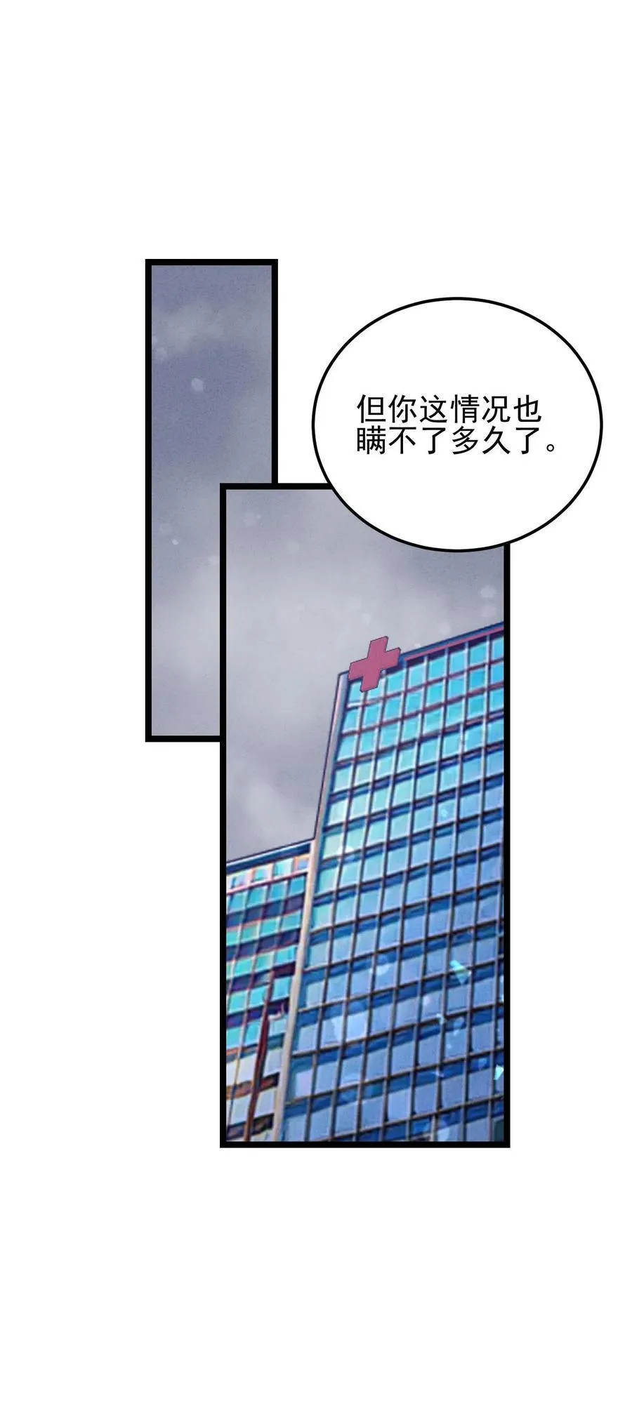 第30话23