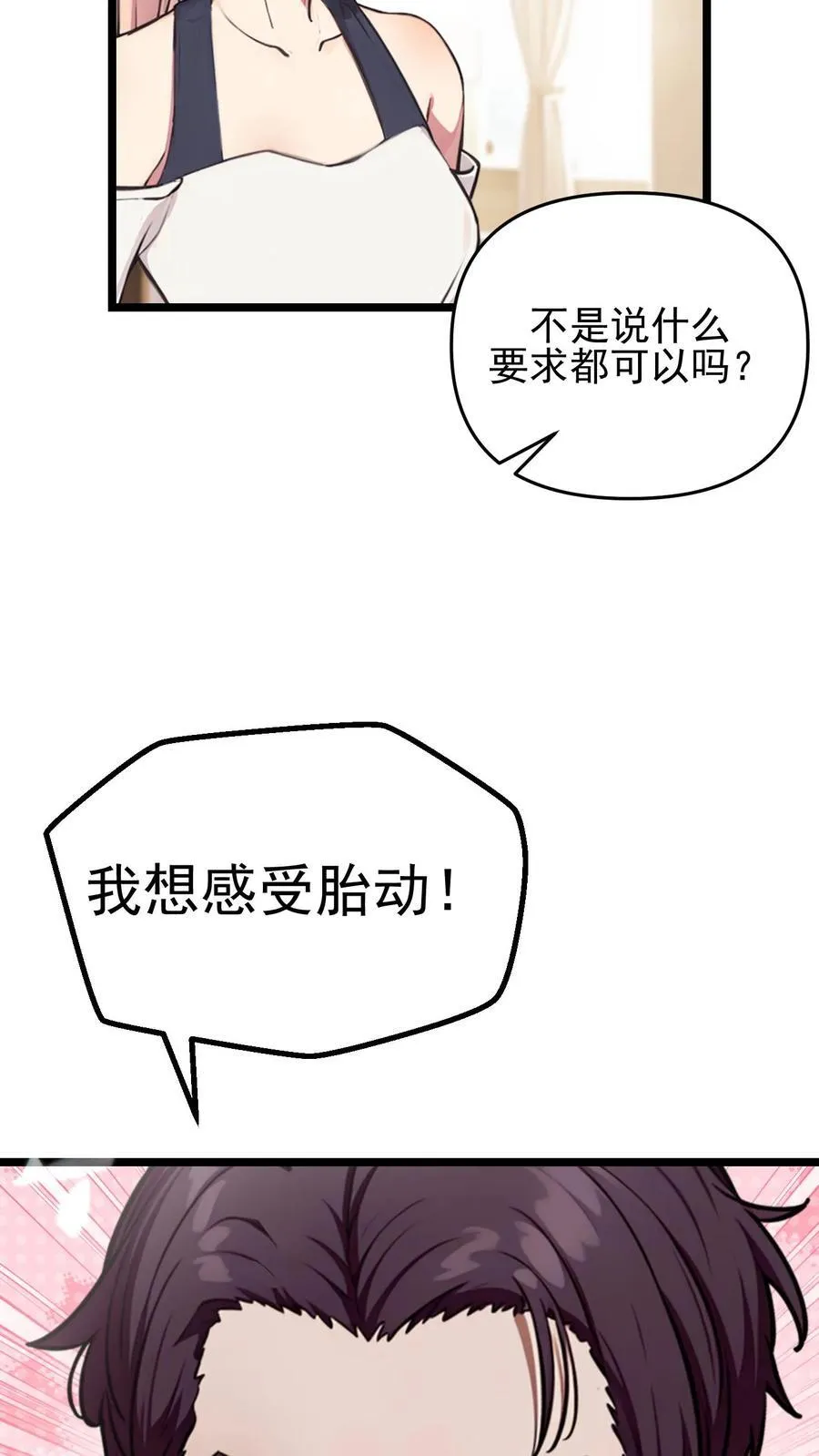 第107话13