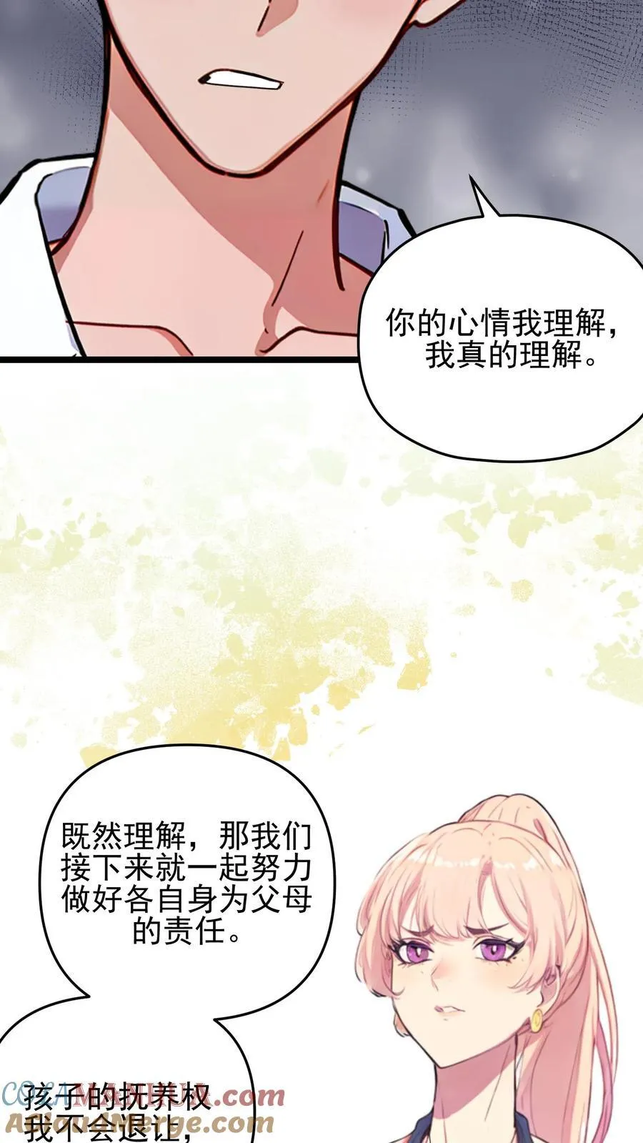 第118话4