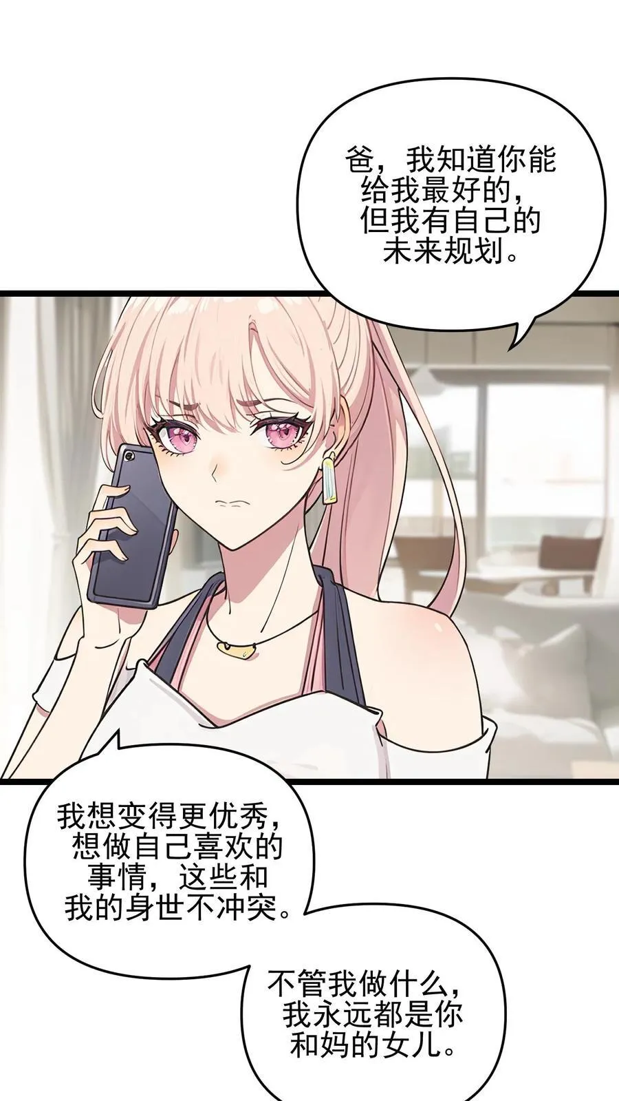 第92话15