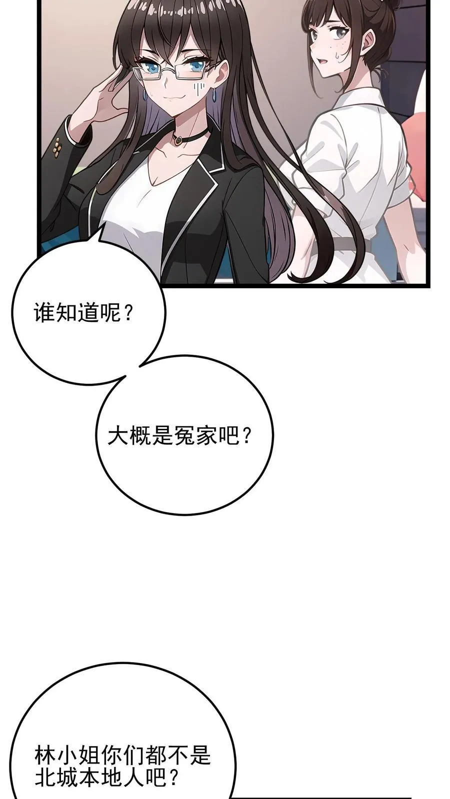 第28话15