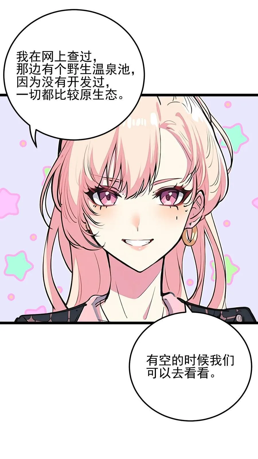 第36话15