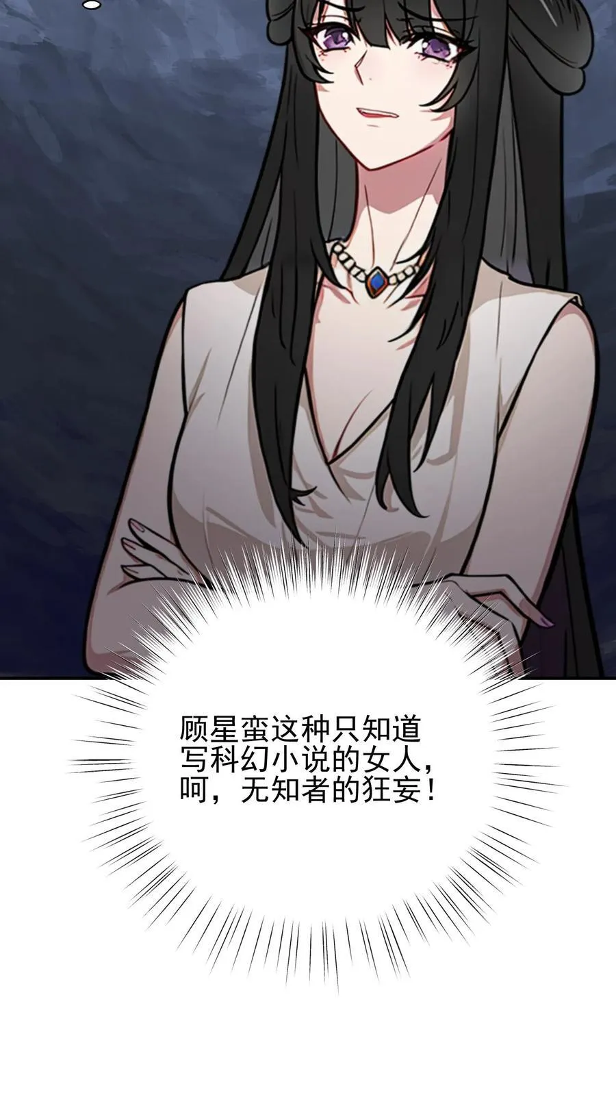 第42话25