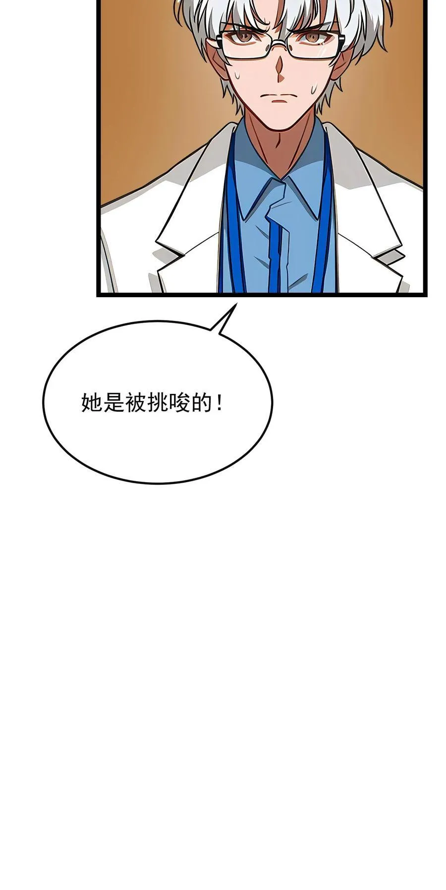 第63话17
