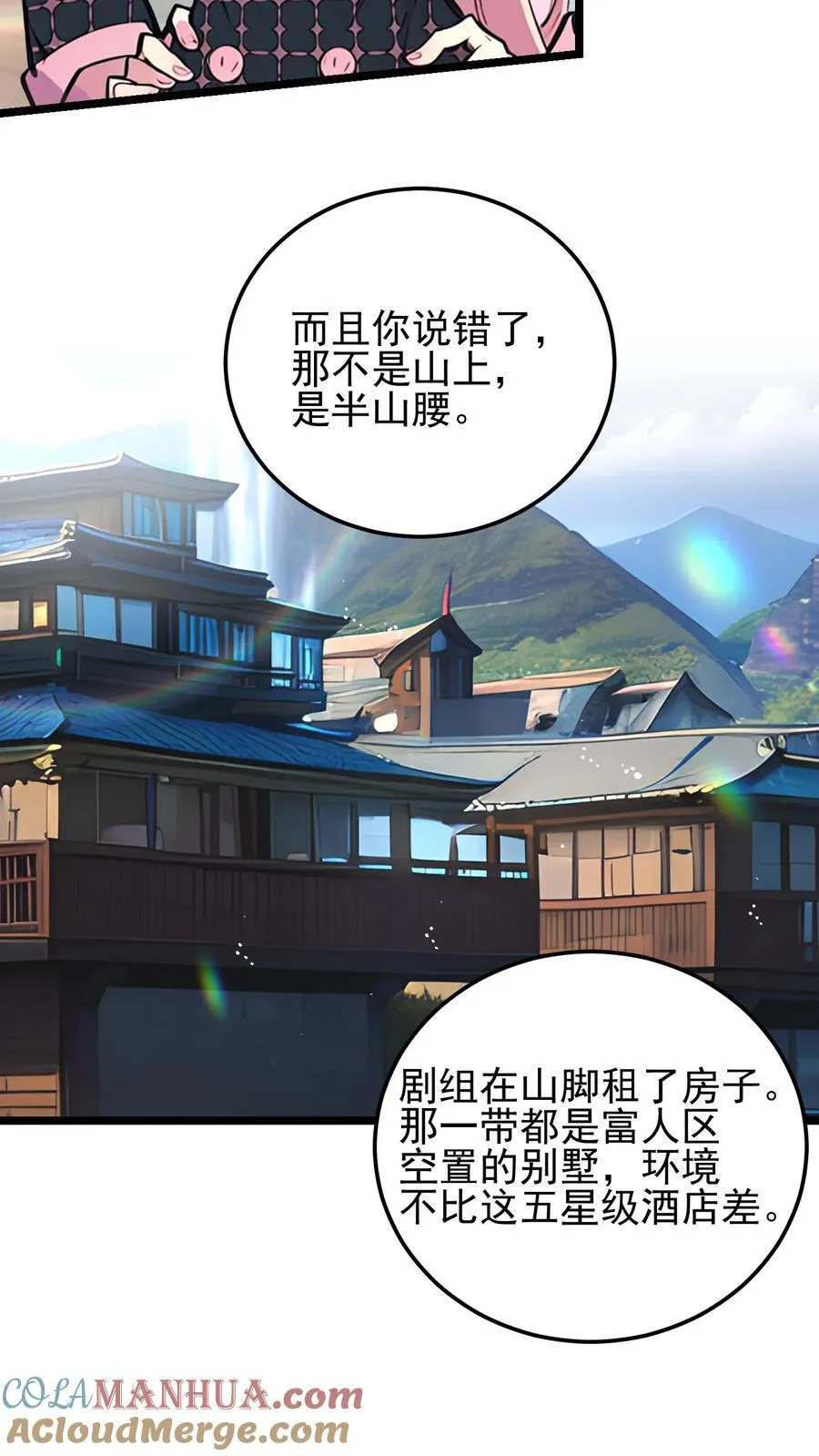 第36话14