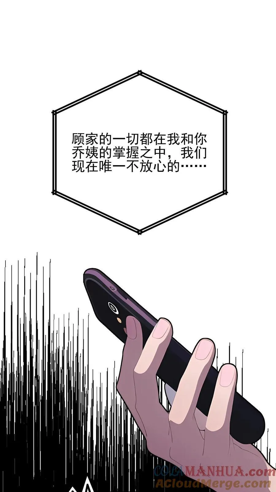 第34话20