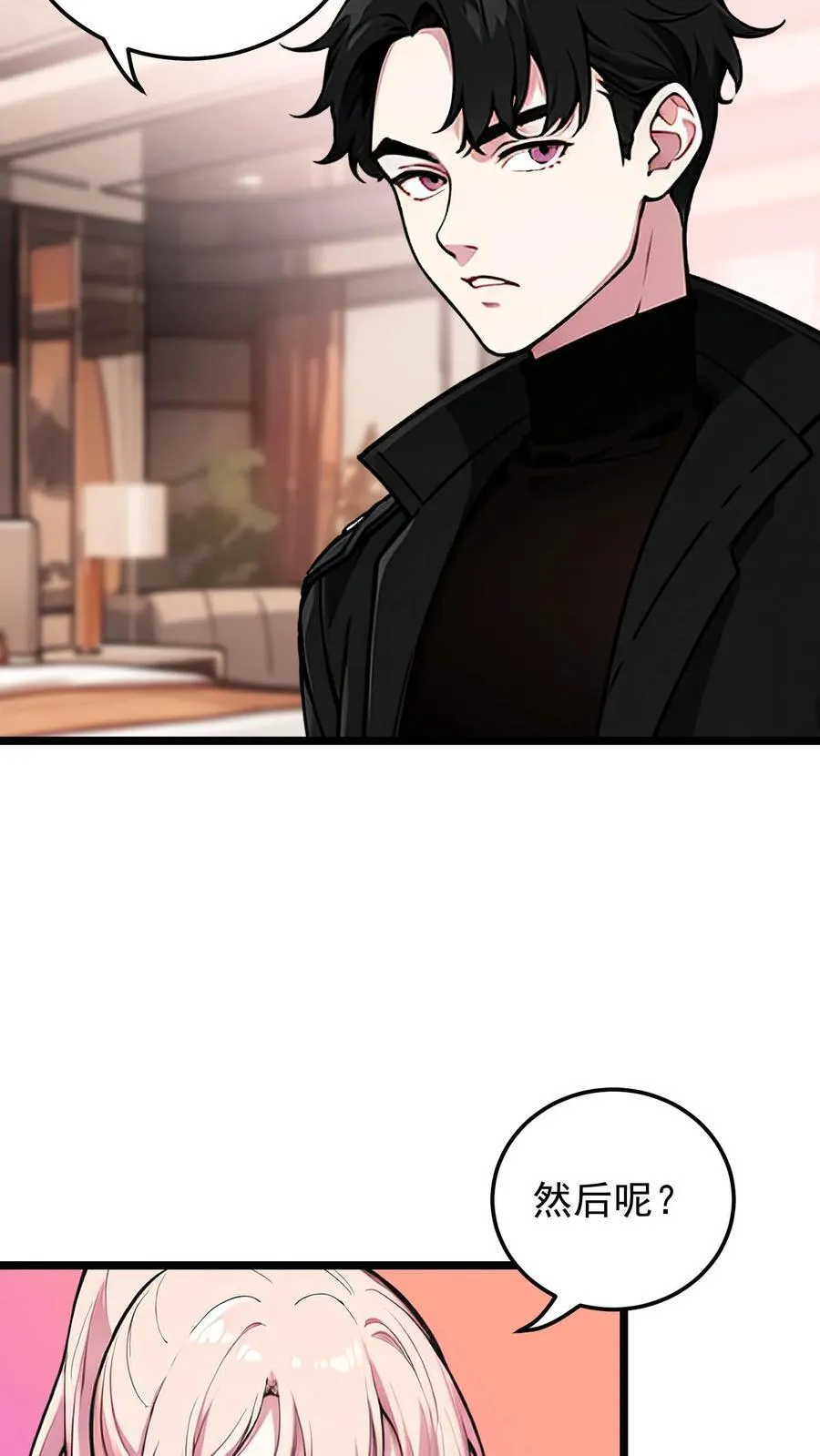 第54话3
