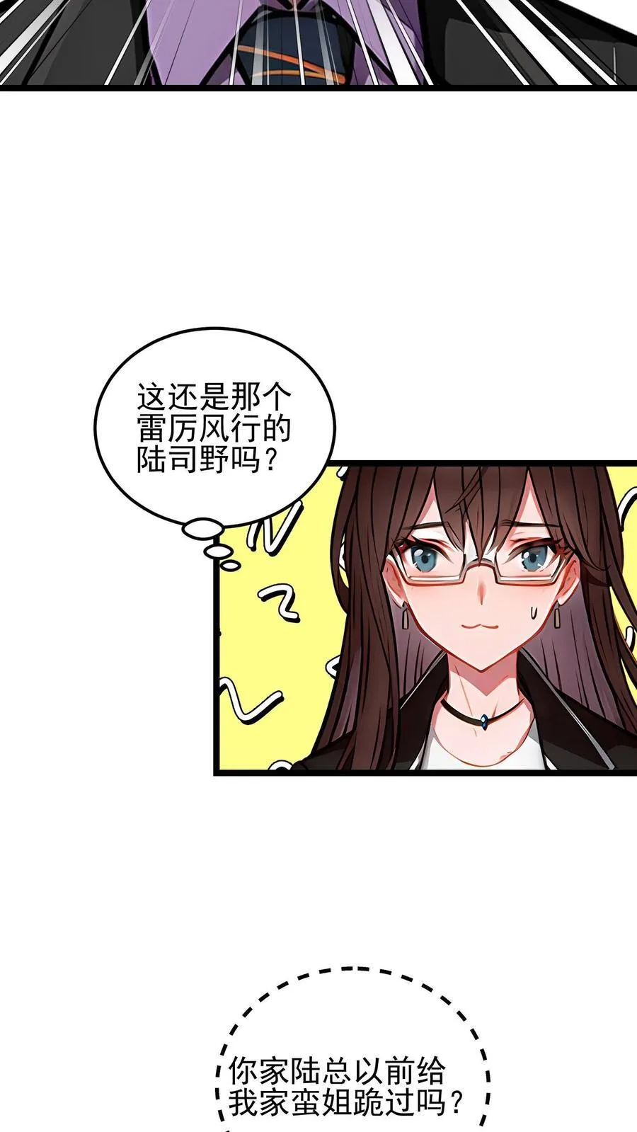 第39话15